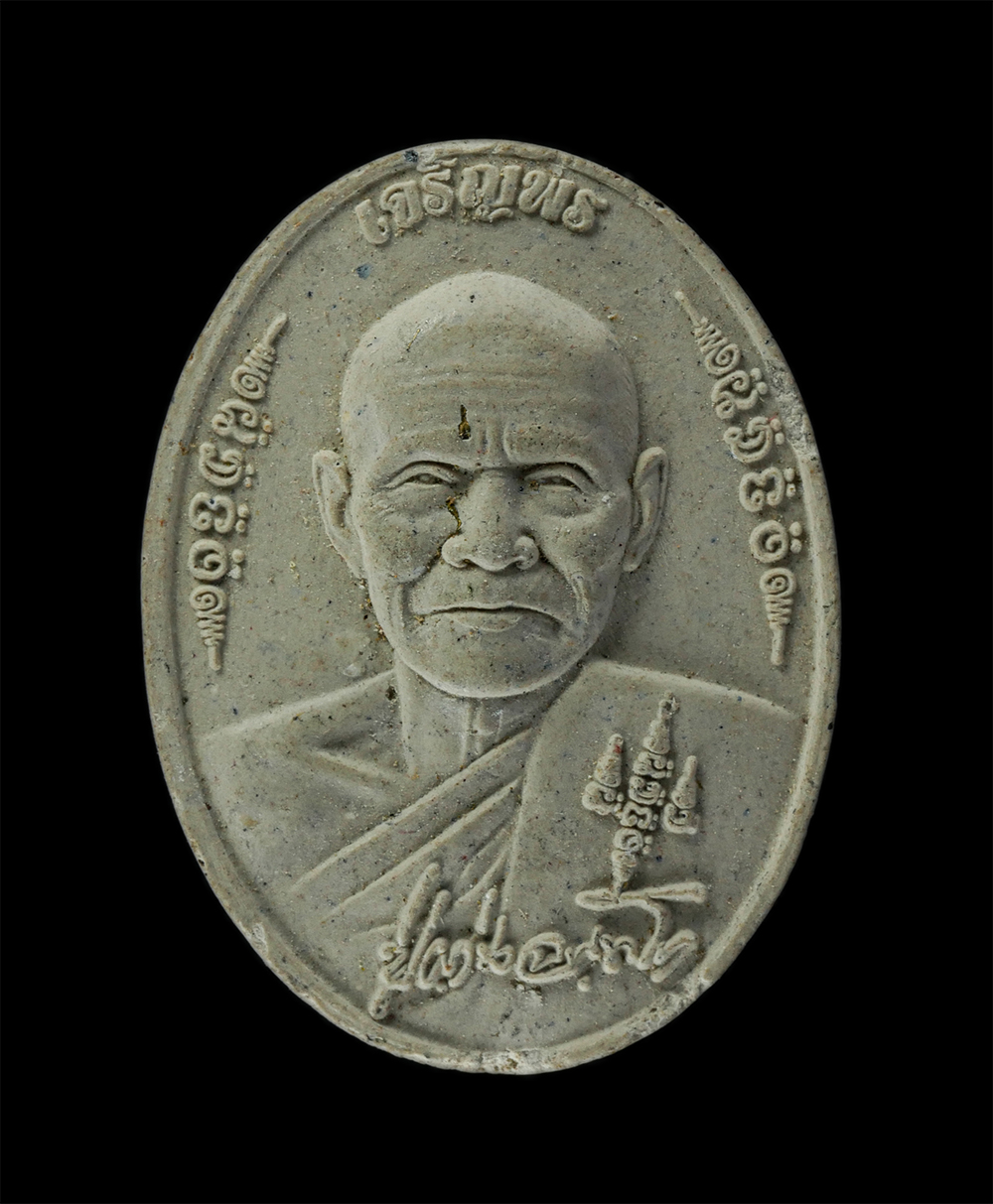 13Oct24 (112)ย.jpg - พระผง เจริญพรบน หลวงปู่ผ่าน ฉันทโก วัดป่าโพธิ์แก้ว2 อ.ศรีมหาโพธิ์ จ.ปราจีนบุรี รุ่นสร้างเจดีย์ เทพศรีลาวรรณ เนื้อผงพุทธคุณ ผงว่าน โรยผงตะไบทองชนวน พระ [..] | https://kamulet.in.th